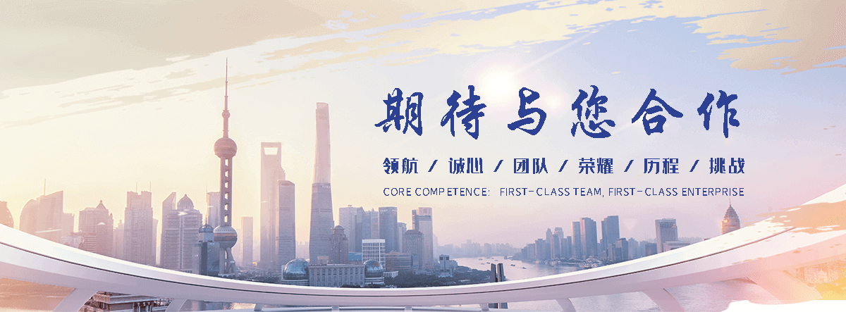 万卓钢铁有限公司(仙桃分公司)